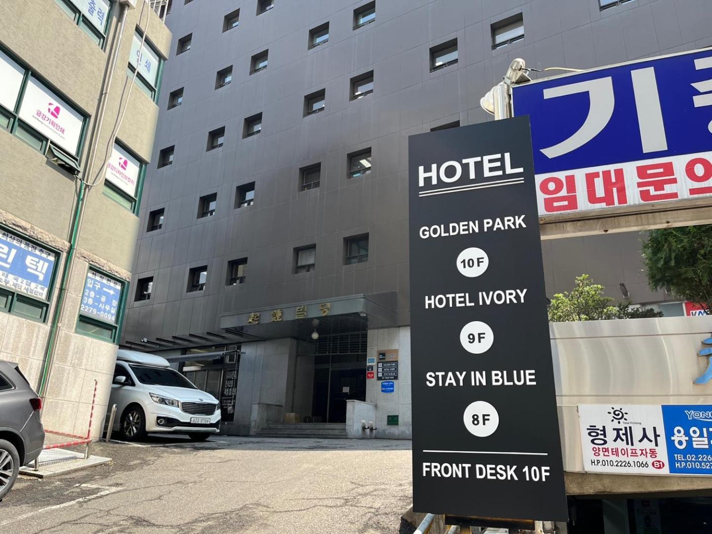 Hotel Golden Park Myeongdong سيول المظهر الخارجي الصورة